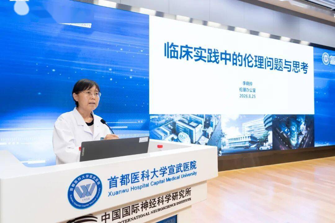 宣醫新聞|醫路同行 築夢宣醫：首都醫科大學宣武醫院迎來2026級研究生新同學