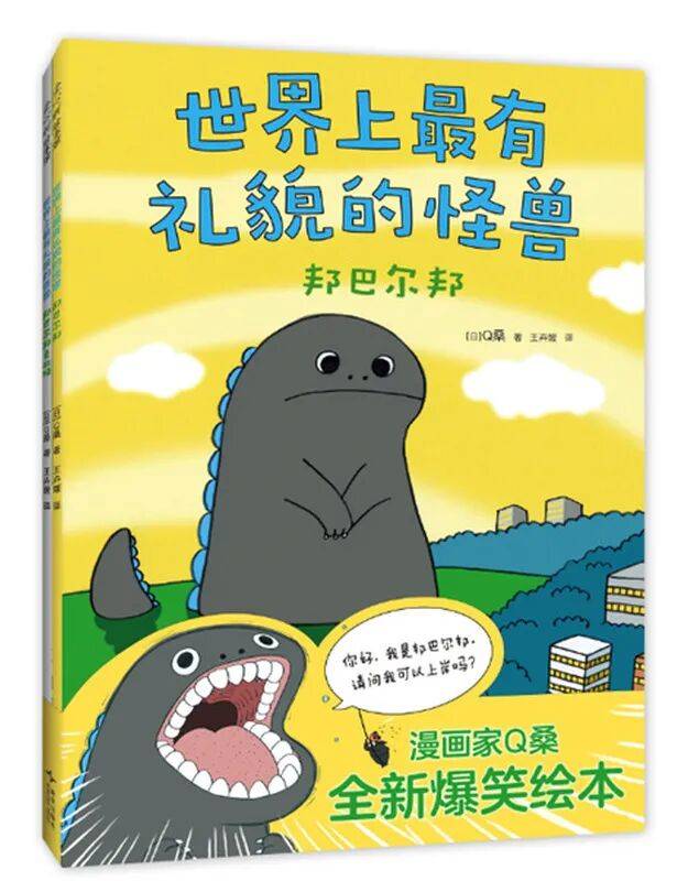 一鍵收藏！讓2026年童書排行榜9月書單陪你開啟新學年！