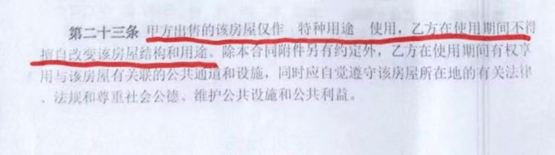 產權車位≠私人倉庫！業主車位改倉儲索賠 法院判決駁回訴求