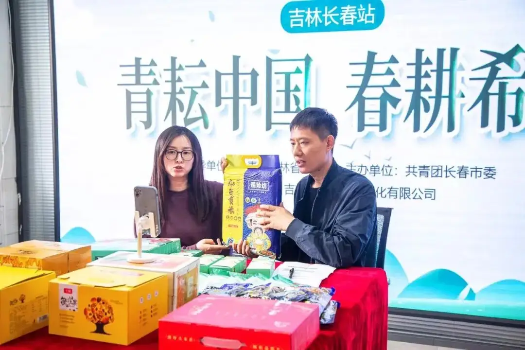 你的快遞已發貨，發貨地：吉林