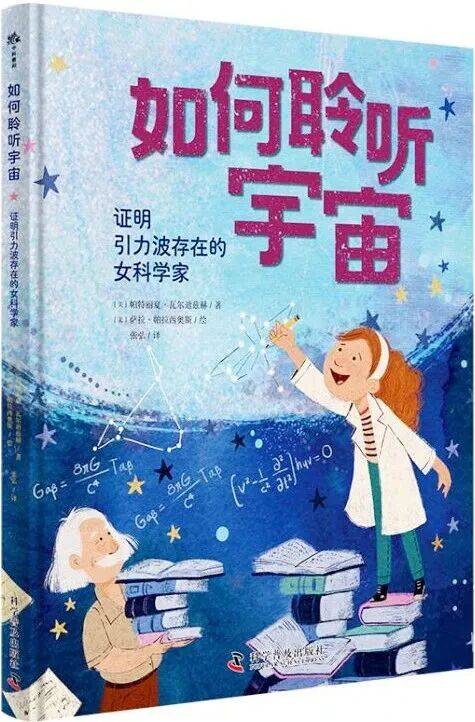 一鍵收藏！讓2026年童書排行榜9月書單陪你開啟新學年！