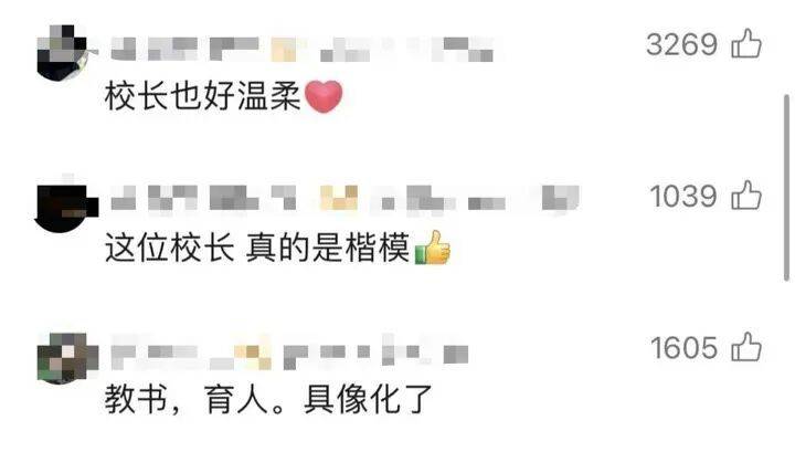“我捨不得安老師……”小學生哭著給校長打電話，最新後續來了！