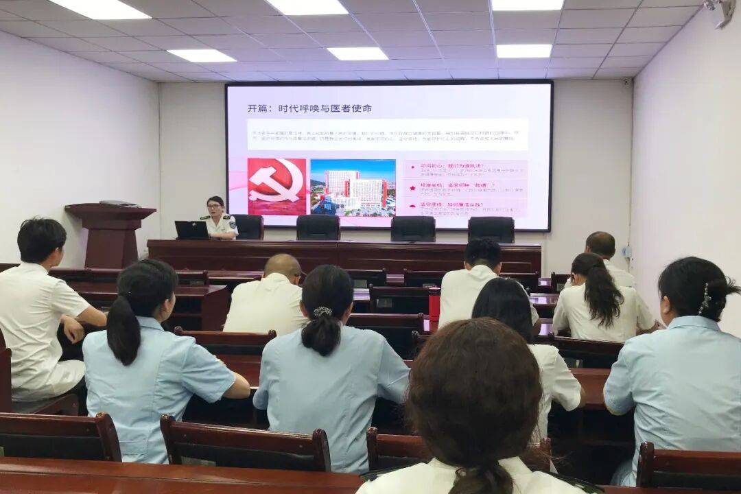 師市疾控中心舉辦廉政警示教育專題黨課