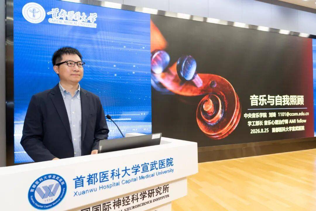 宣醫新聞|醫路同行 築夢宣醫：首都醫科大學宣武醫院迎來2026級研究生新同學