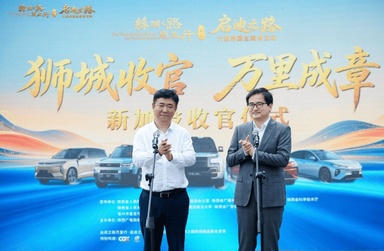 從駝鈴到電流：絲路精神在綠色科技中新生