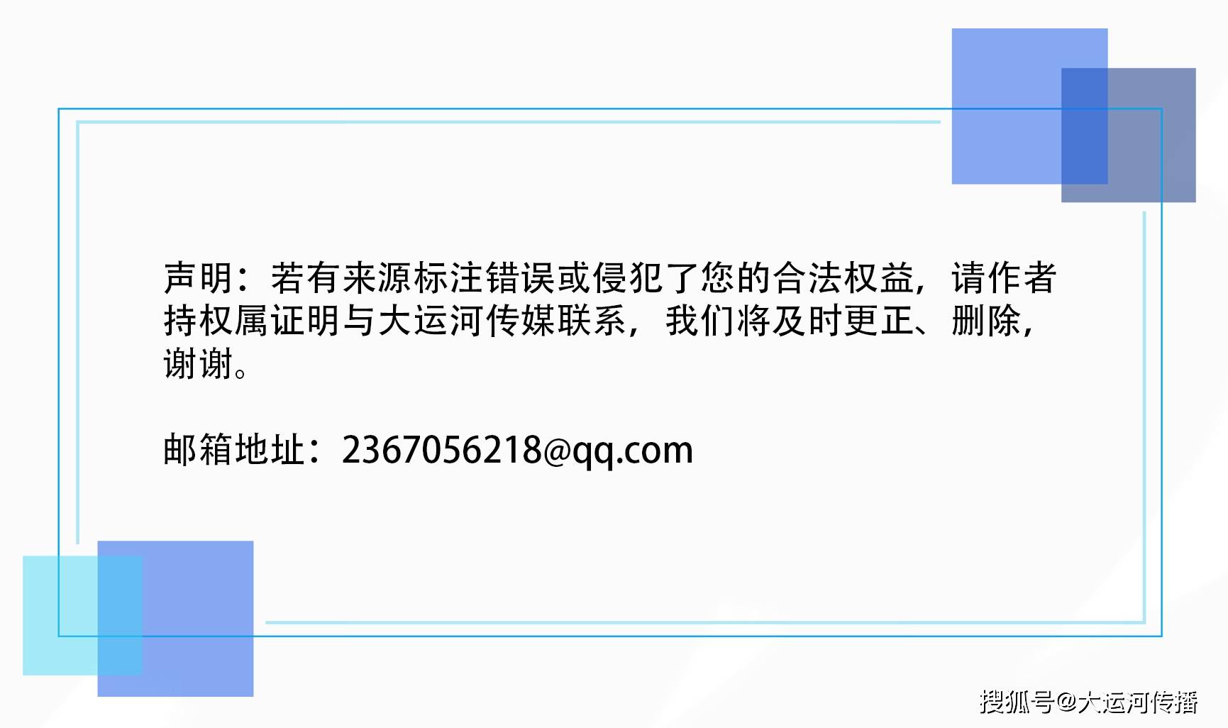 運河資訊｜“中國民營企業家族傳承法律風險管理”課題組在內蒙古實地調研
