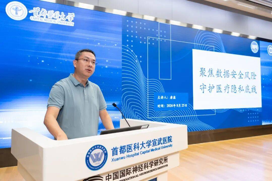 宣醫新聞|醫路同行 築夢宣醫：首都醫科大學宣武醫院迎來2026級研究生新同學