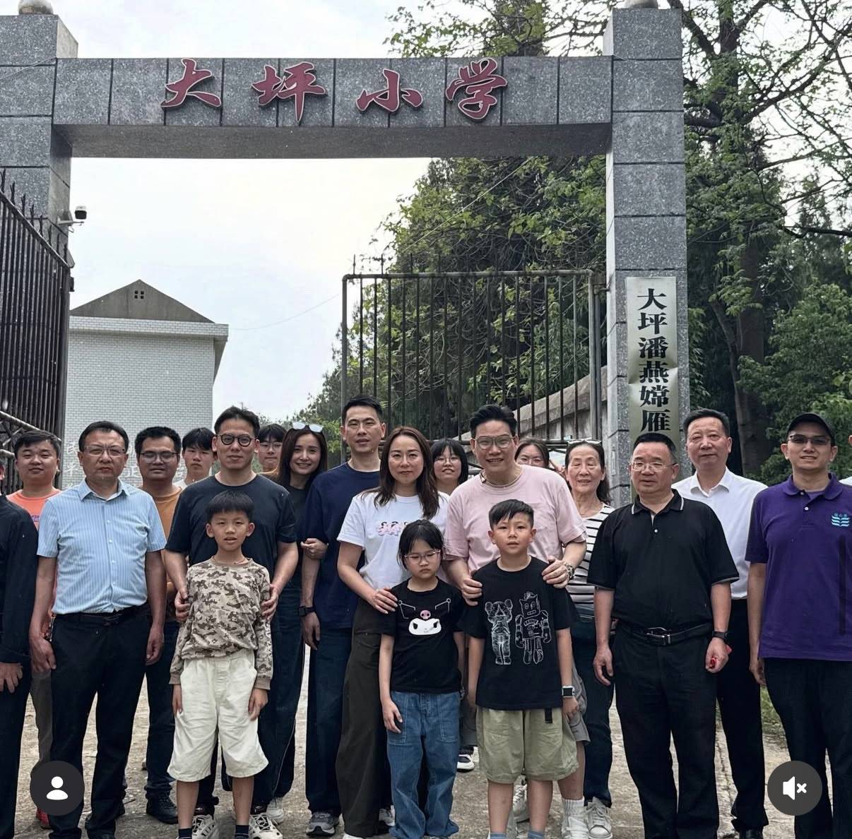 原創蘇永康被曝捐建了5所內地小學，以家人名字命名，每年帶兒子探訪