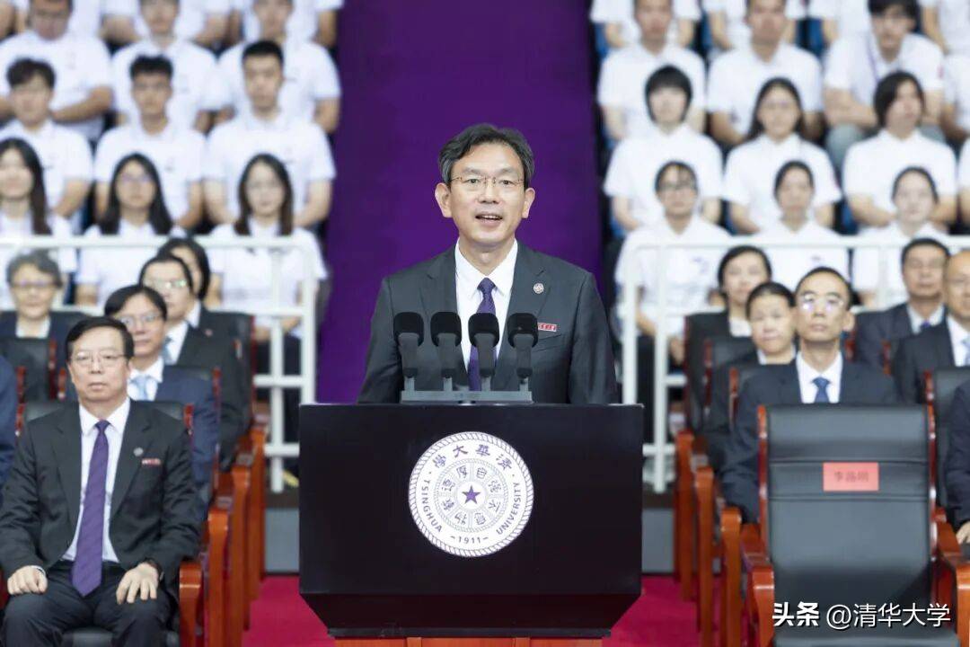 清華2026級研究生，開學啦！