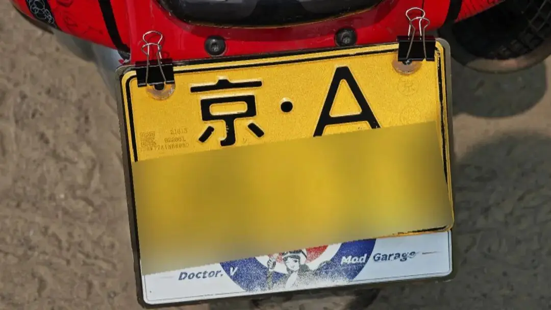 30萬粉絲美食博主騙補京A號牌，辯稱是為方便進三環探店！警方：拘！