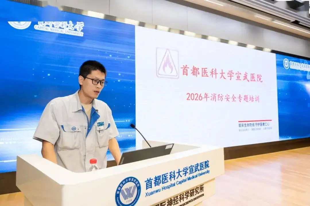 宣醫新聞|醫路同行 築夢宣醫：首都醫科大學宣武醫院迎來2026級研究生新同學