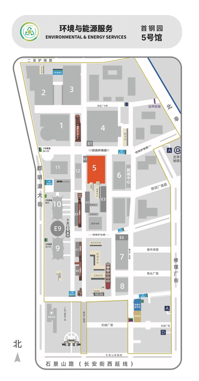 收藏！2026服貿會展區打卡攻略，首鋼園“會展小鎮”這樣逛