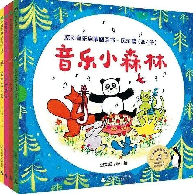 一鍵收藏！讓2026年童書排行榜9月書單陪你開啟新學年！