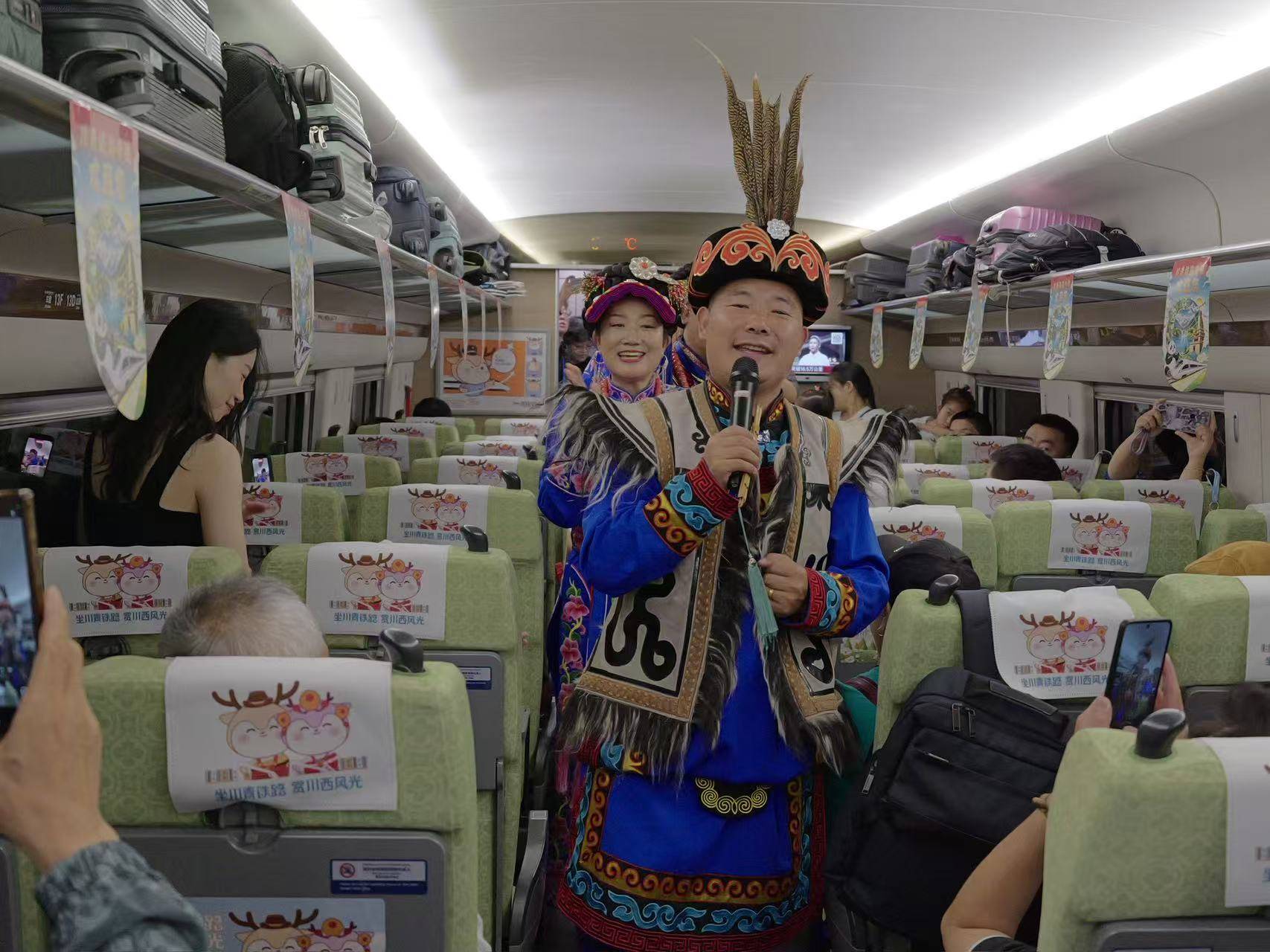 川青旅遊專線主題列車首發 憑車票可享景區優惠