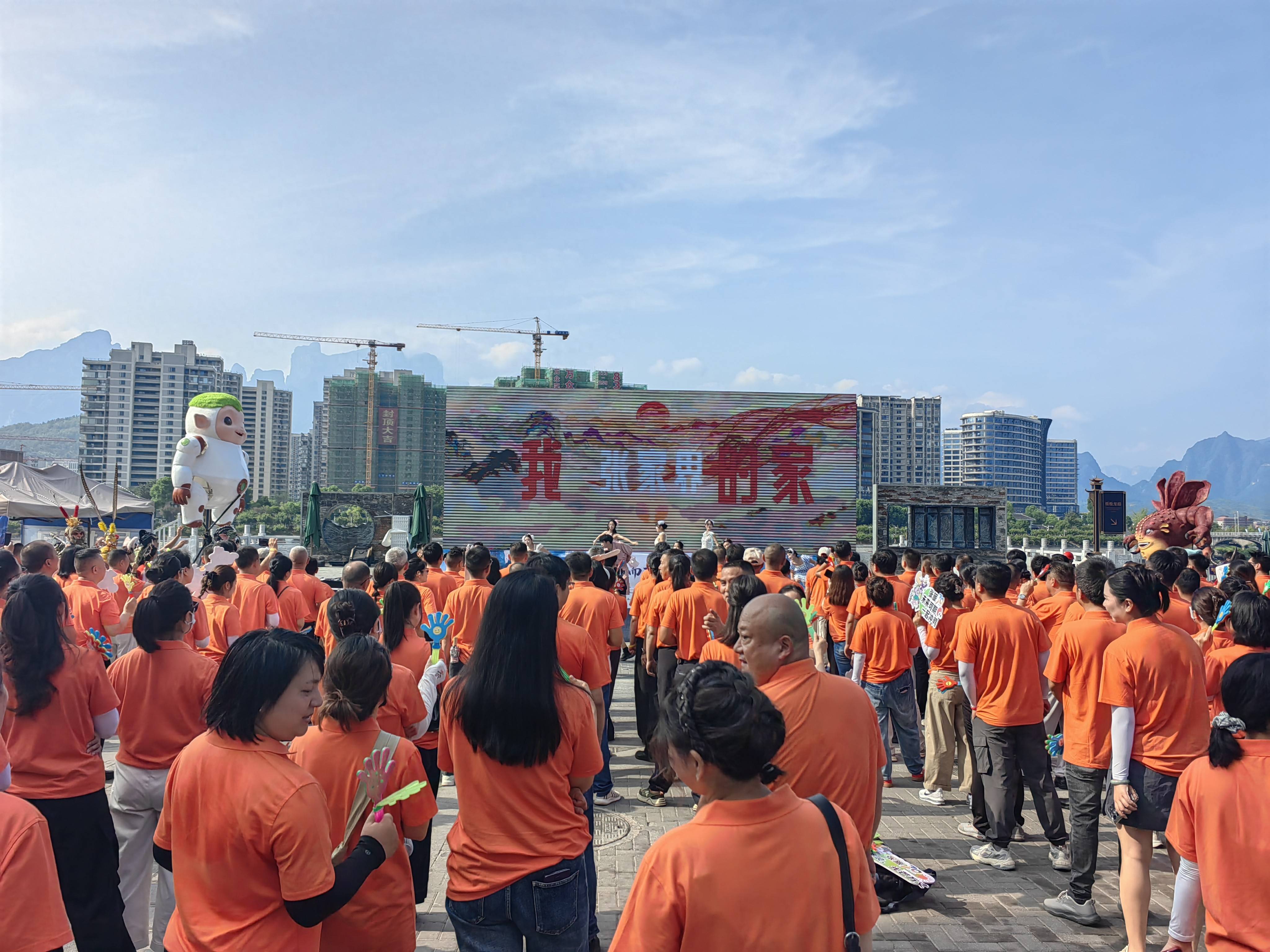 “山水旅遊第一股”張家界“三十而立”正青春