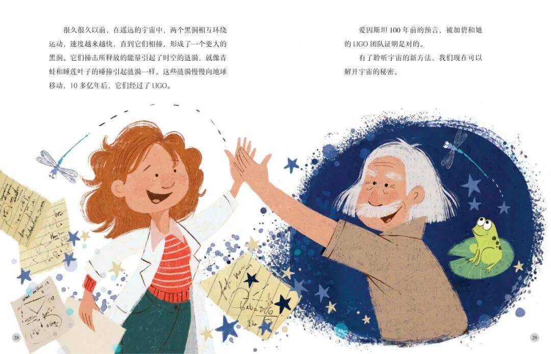 一鍵收藏！讓2026年童書排行榜9月書單陪你開啟新學年！
