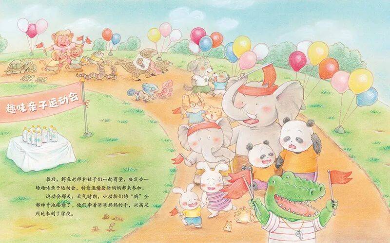 一鍵收藏！讓2026年童書排行榜9月書單陪你開啟新學年！