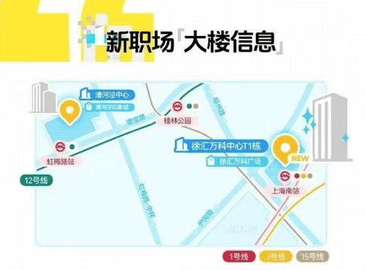 鷹角將於2027年底搬遷新大樓，員工租房補貼同步調整