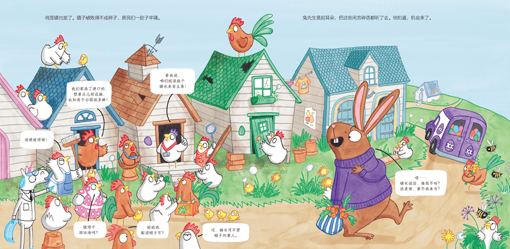 一鍵收藏！讓2026年童書排行榜9月書單陪你開啟新學年！