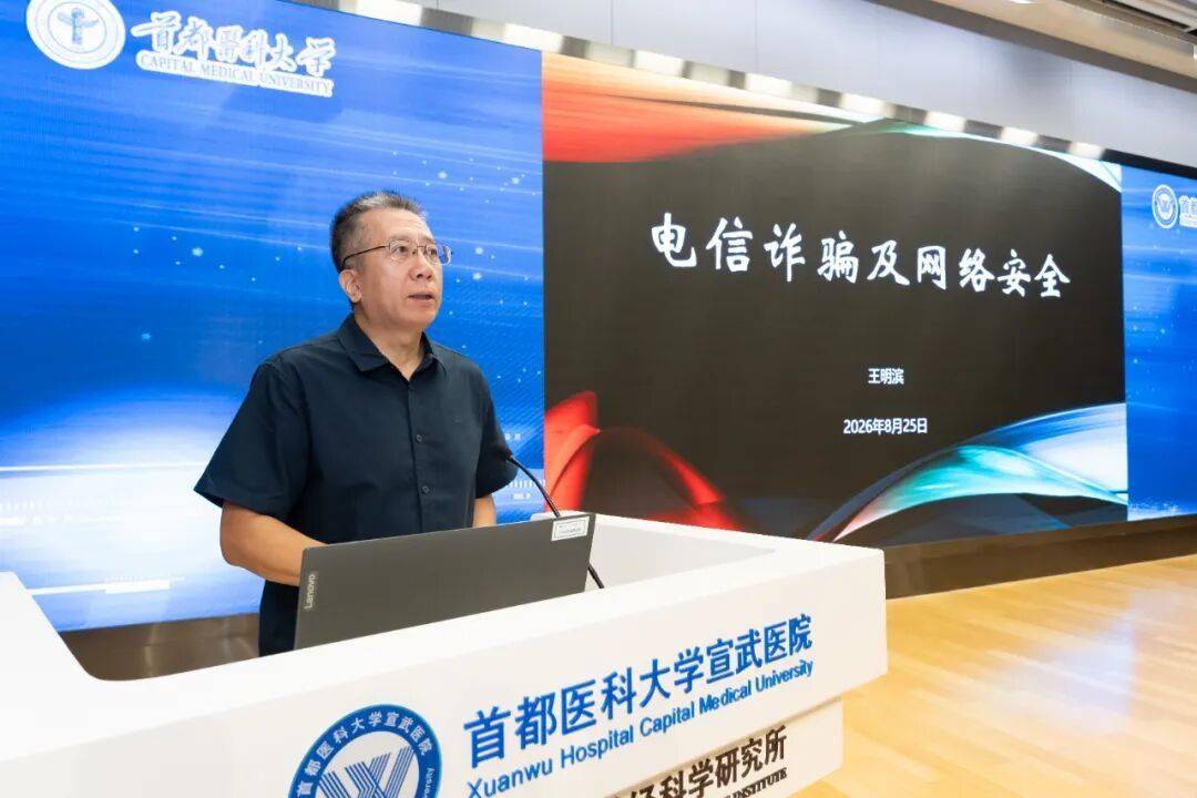 宣醫新聞|醫路同行 築夢宣醫：首都醫科大學宣武醫院迎來2026級研究生新同學