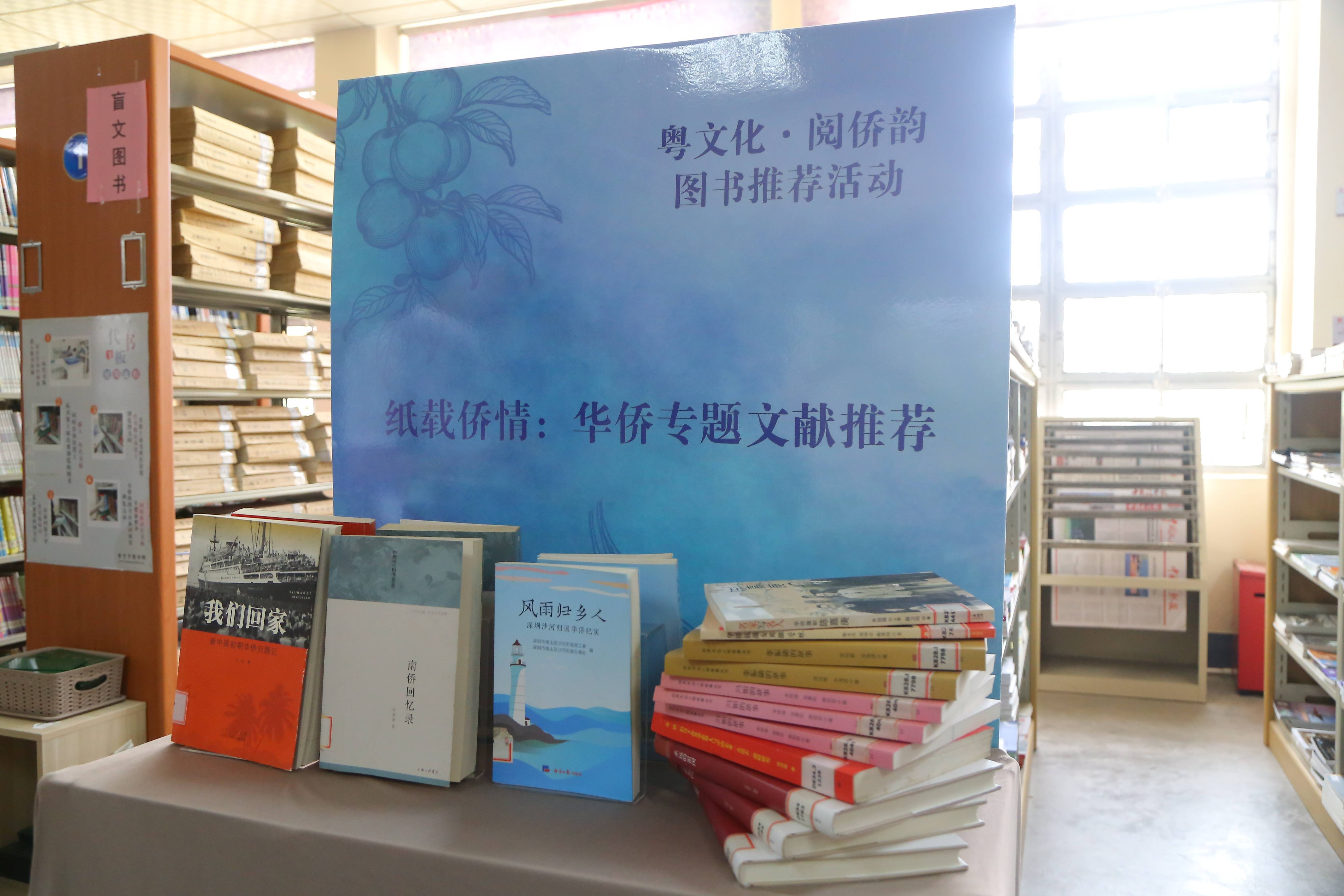 今日面孔｜目不識丁的他，捐建了廣東第一座縣級圖書館