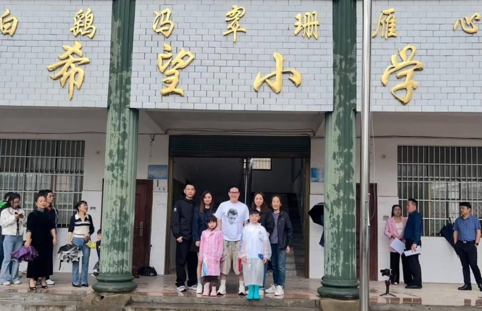 原創蘇永康被曝捐建了5所內地小學，以家人名字命名，每年帶兒子探訪