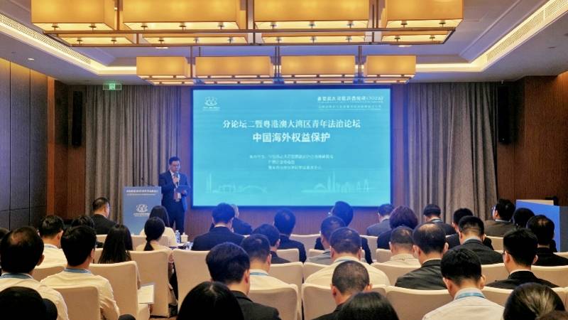 何君堯釋出粵港澳大灣區法律服務業發展年度報告