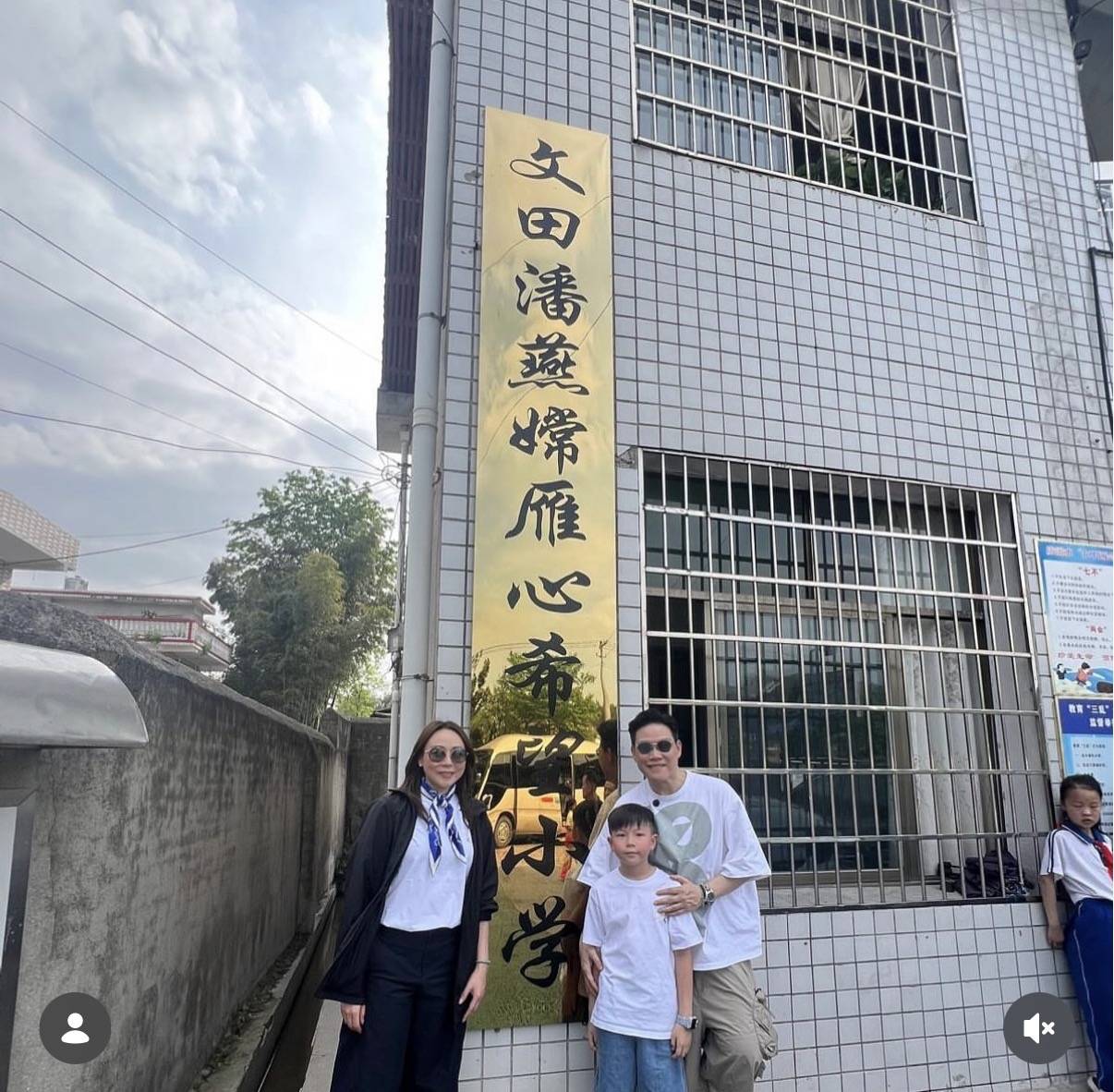 原創蘇永康被曝捐建了5所內地小學，以家人名字命名，每年帶兒子探訪
