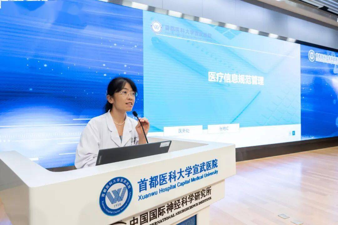 宣醫新聞|醫路同行 築夢宣醫：首都醫科大學宣武醫院迎來2026級研究生新同學