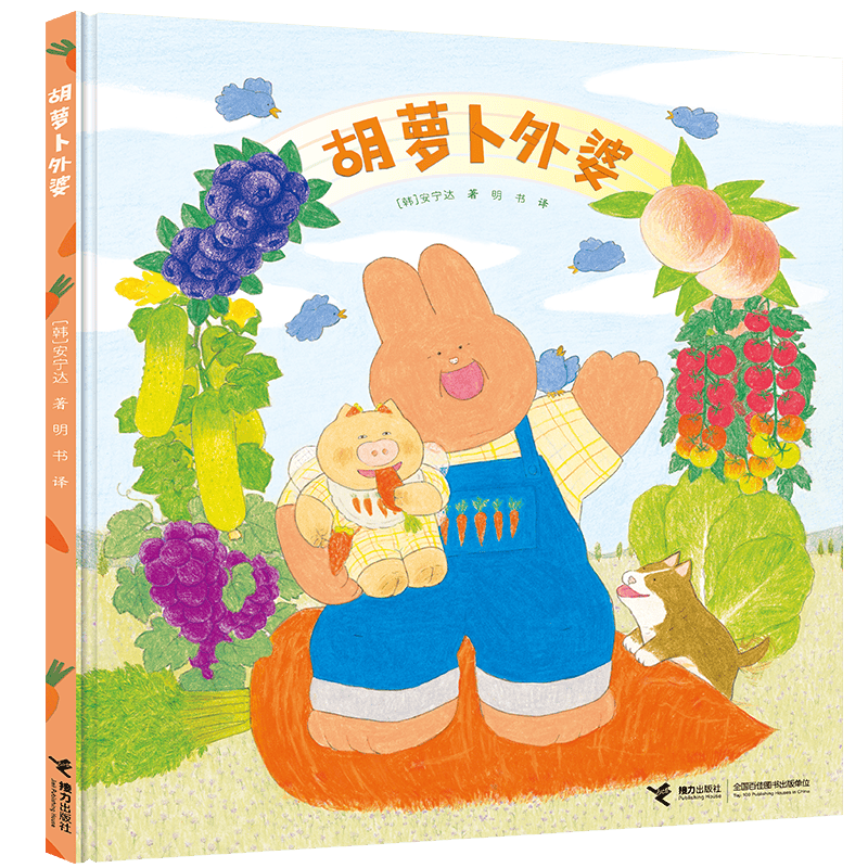 一鍵收藏！讓2026年童書排行榜9月書單陪你開啟新學年！
