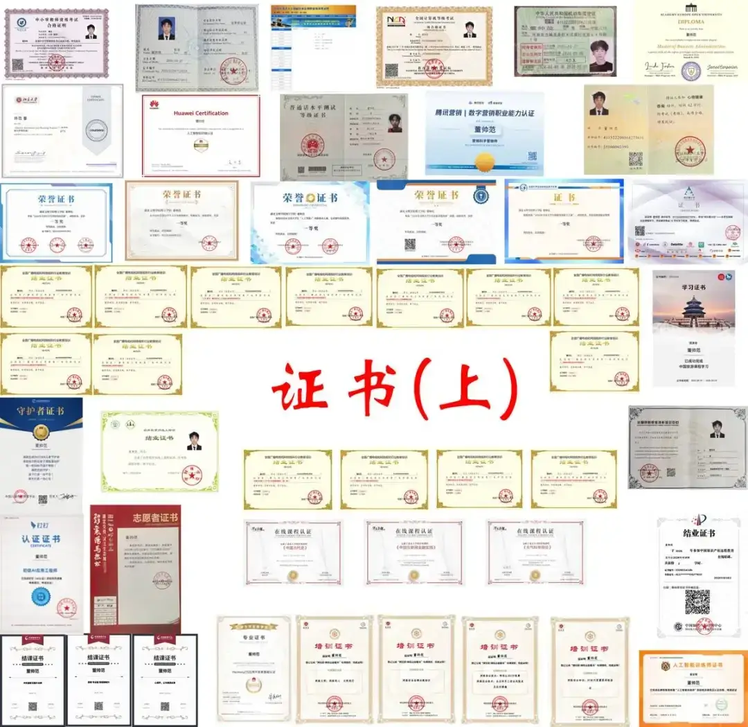 “大學生3年考100個證”，引熱議