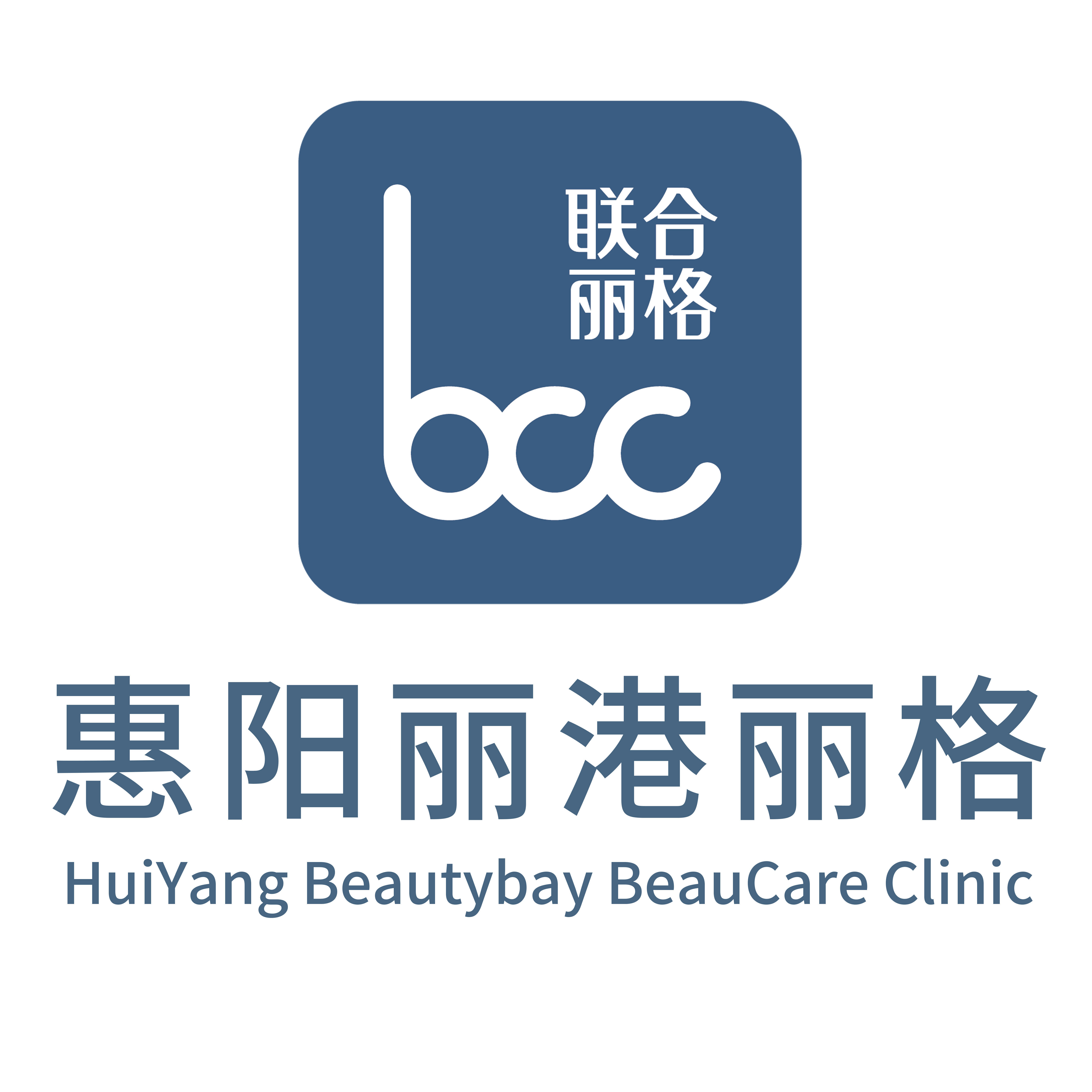 惠州惠陽臨深美業市場持續擴容，分清生活美容與醫療美容避開消費誤區
