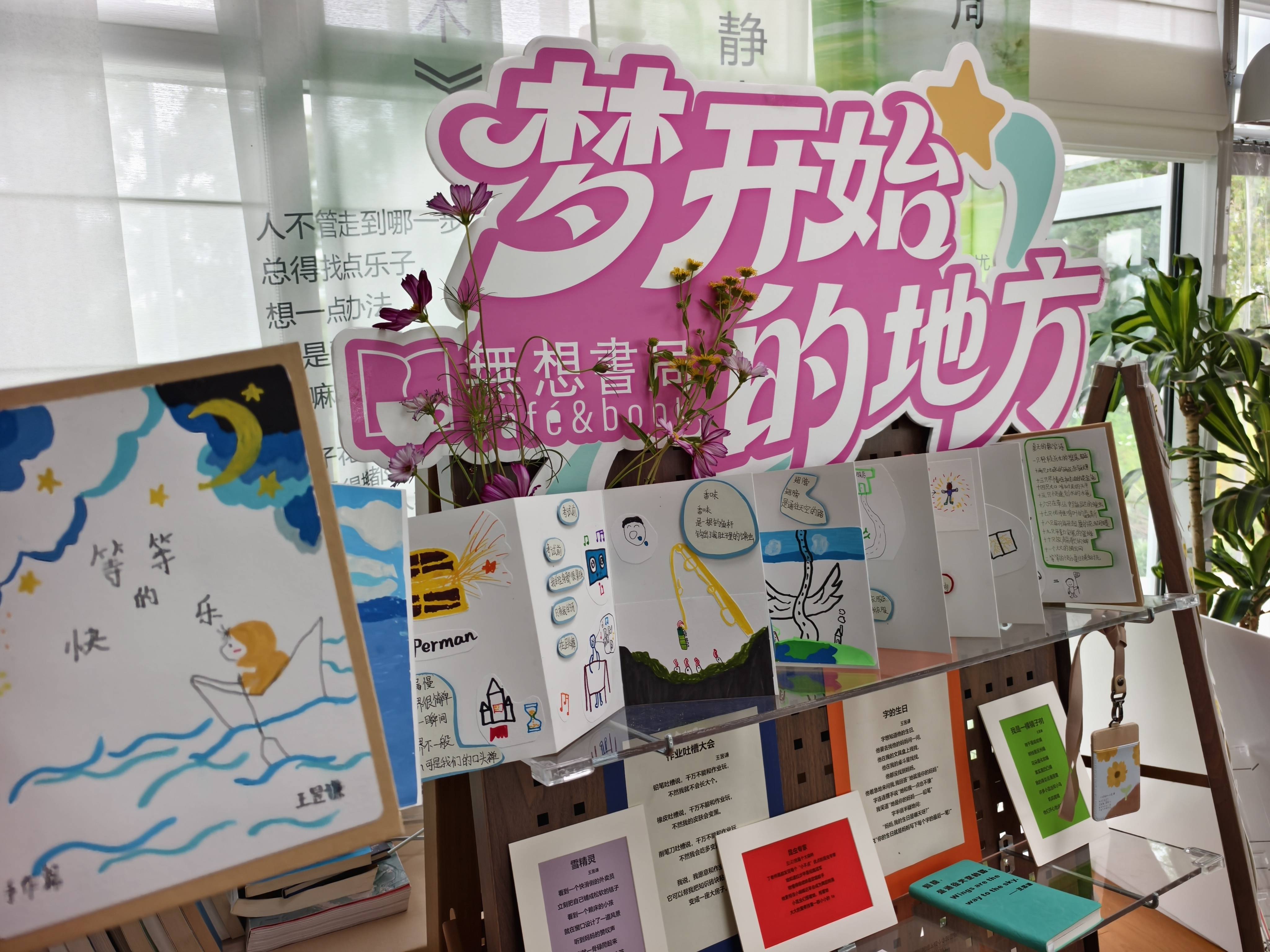 他把數學課寫成昆蟲大聚會！“等等的快樂”隨詩歌生長