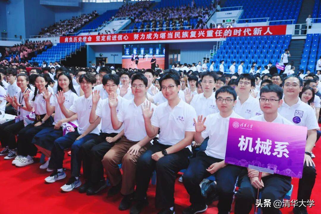 清華2026級研究生，開學啦！