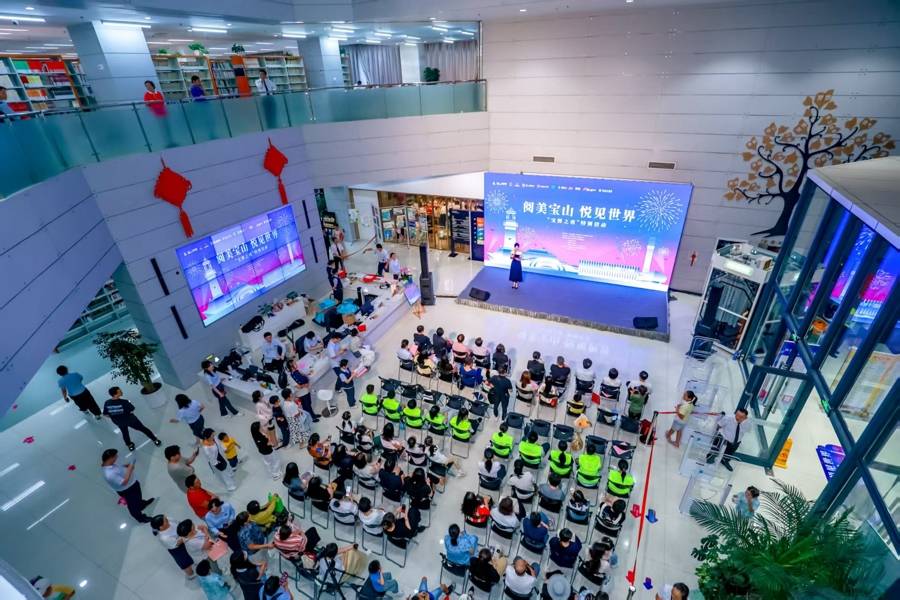 為讀書月畫上精彩句號，寶山區圖書館迎來人氣最旺的“寶圖之夜”