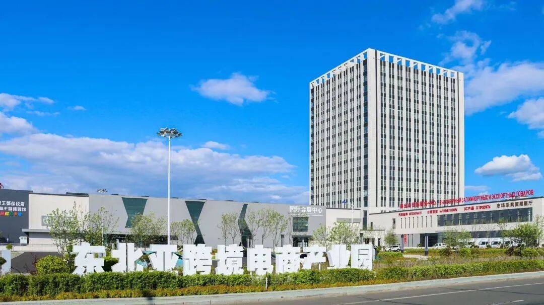 你的快遞已發貨，發貨地：吉林