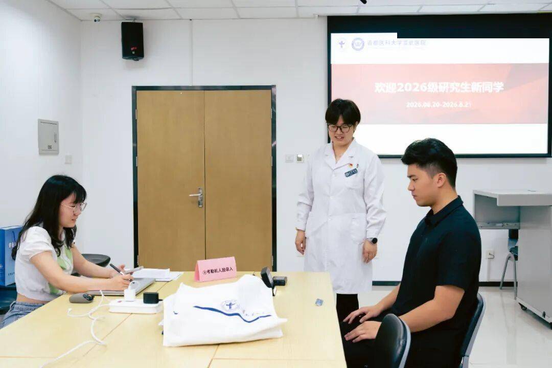 宣醫新聞|醫路同行 築夢宣醫：首都醫科大學宣武醫院迎來2026級研究生新同學