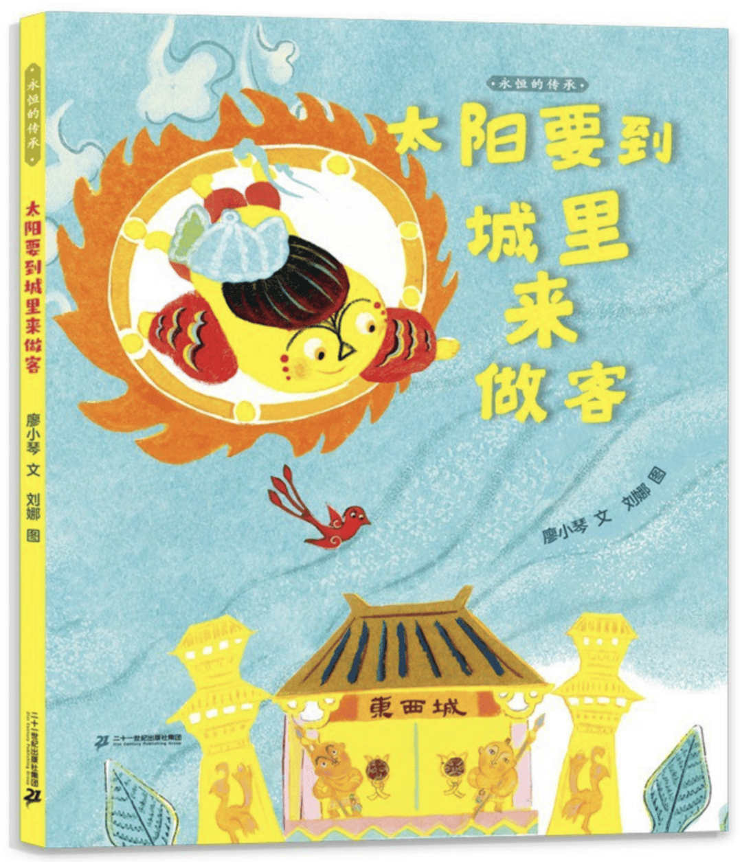 一鍵收藏！讓2026年童書排行榜9月書單陪你開啟新學年！