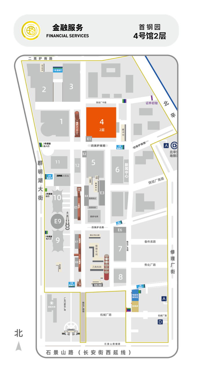 收藏！2026服貿會展區打卡攻略，首鋼園“會展小鎮”這樣逛