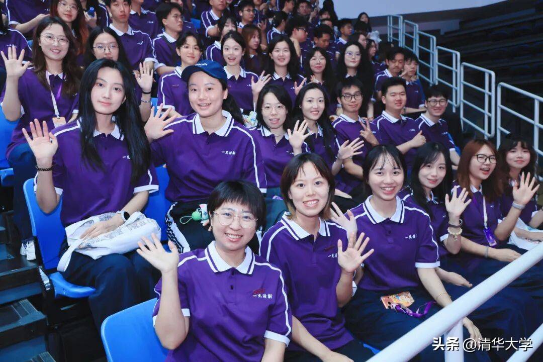 清華2026級研究生，開學啦！