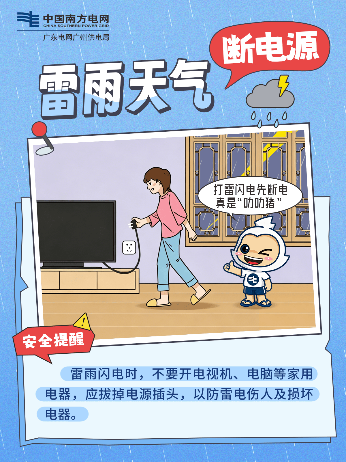 重慶洪崖洞觸電事故原因披露：施工人員對涉事電井電纜線頭絕緣處理不規範