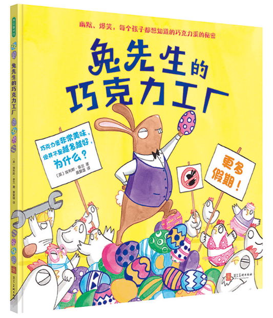 一鍵收藏！讓2026年童書排行榜9月書單陪你開啟新學年！