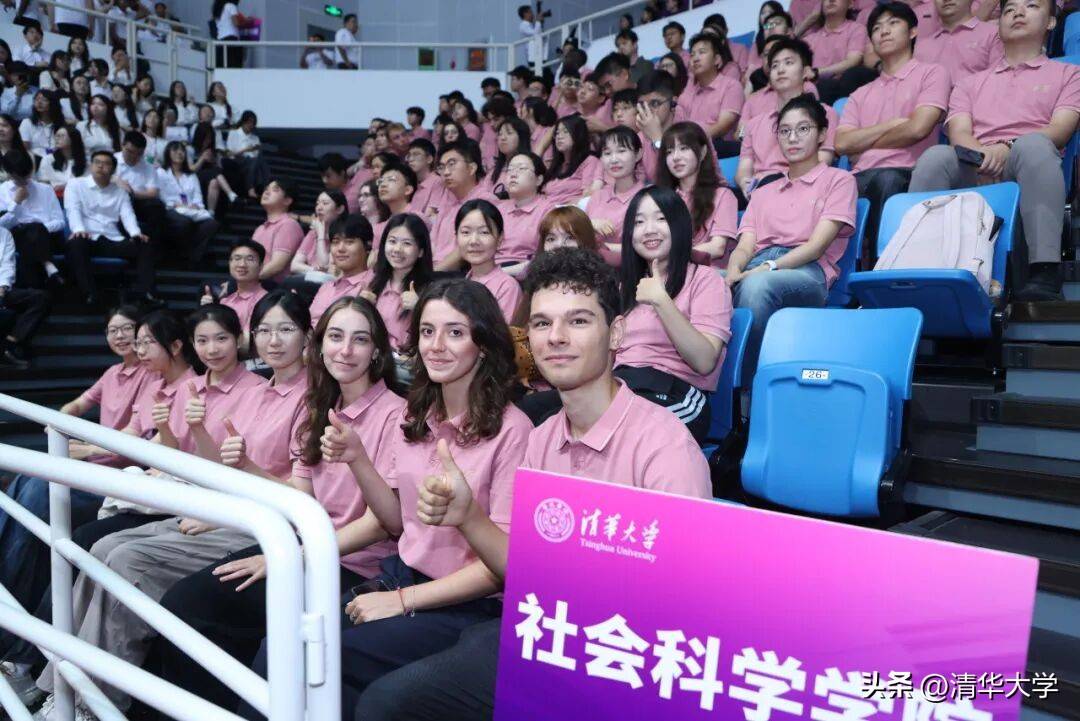 清華2026級研究生，開學啦！