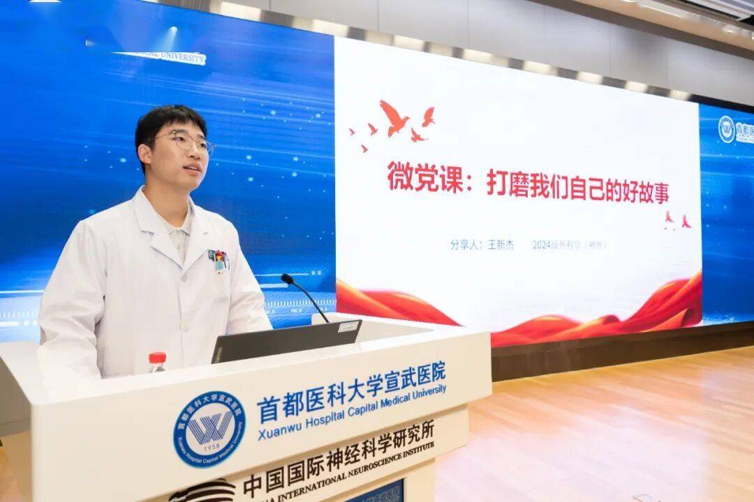 宣醫新聞|醫路同行 築夢宣醫：首都醫科大學宣武醫院迎來2026級研究生新同學
