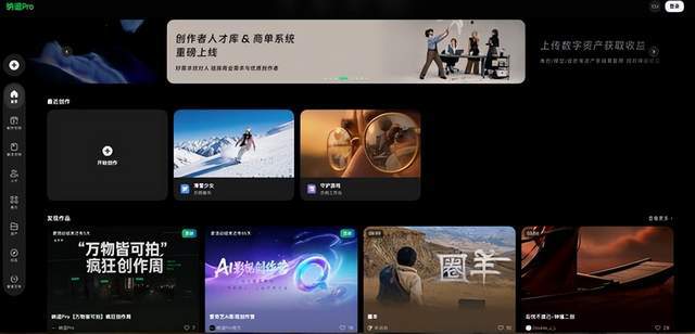原創AI x 影視：被重建的劇組和被解放的創作者