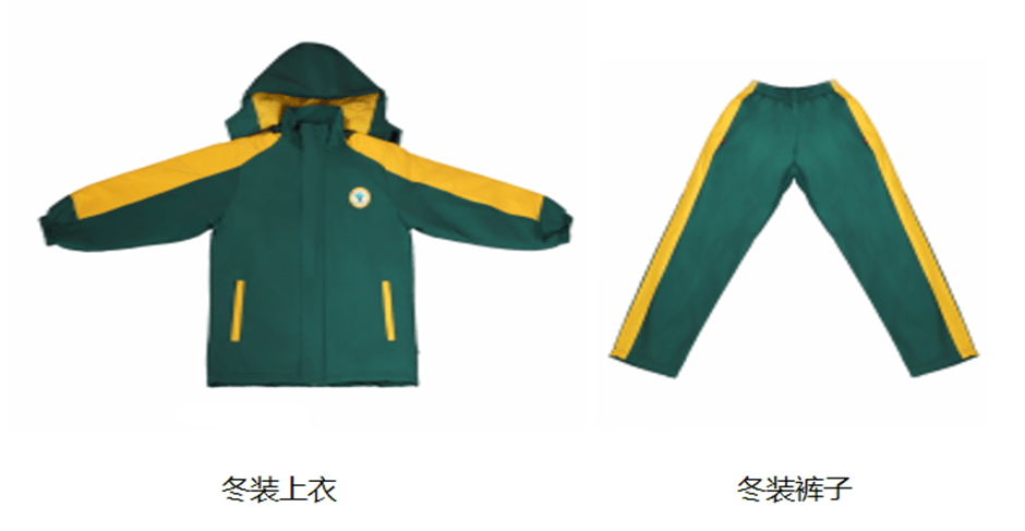 綏陽縣第二實驗小學2026年學生校服採購專案公告