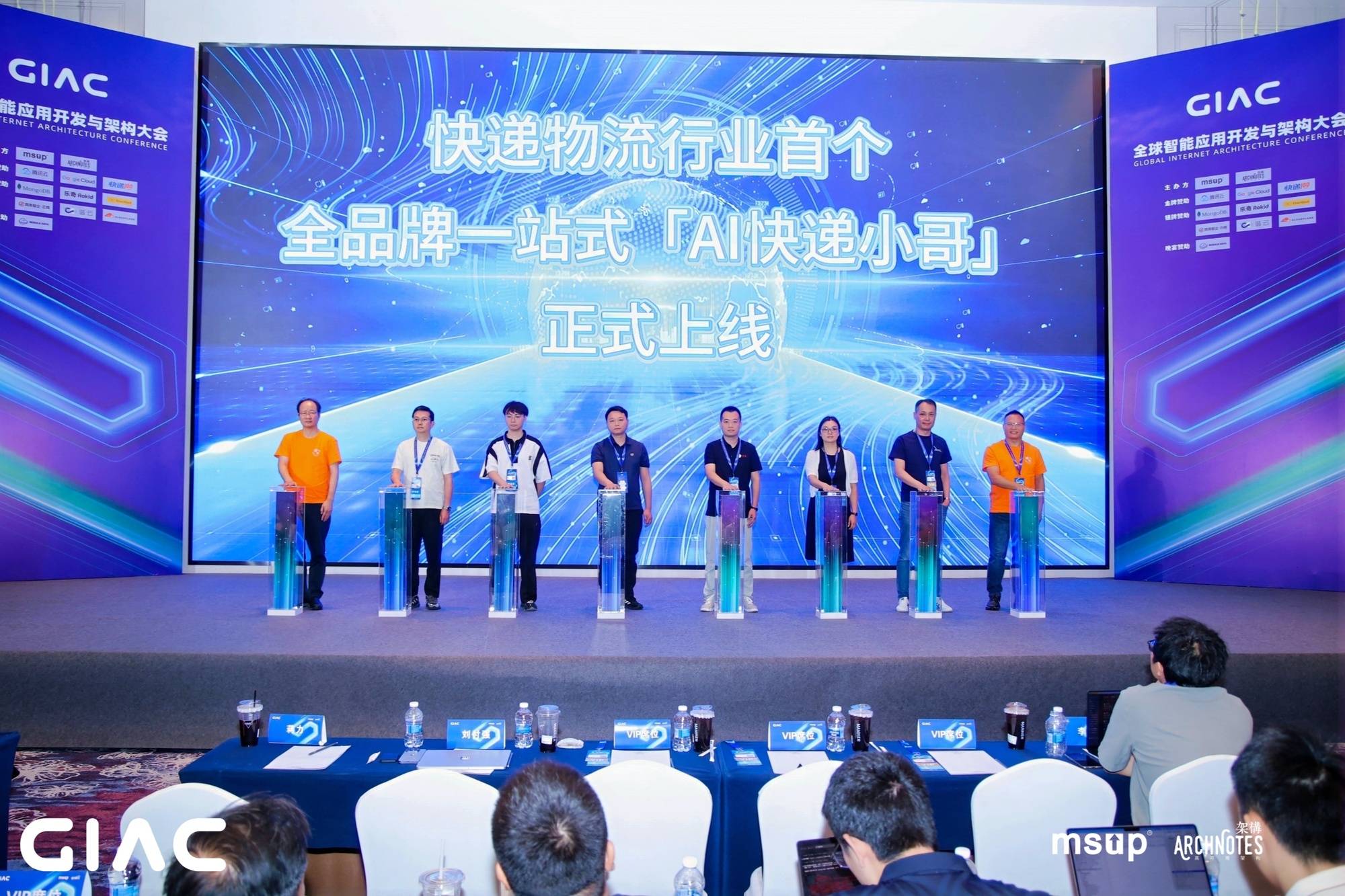 快遞100如何重新定義快遞員的“生產力”？