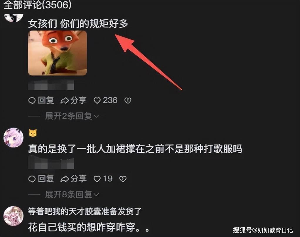 原創“你們規矩真多”，小學女生穿水手服＋裙撐，被一堆同齡人罵慘了