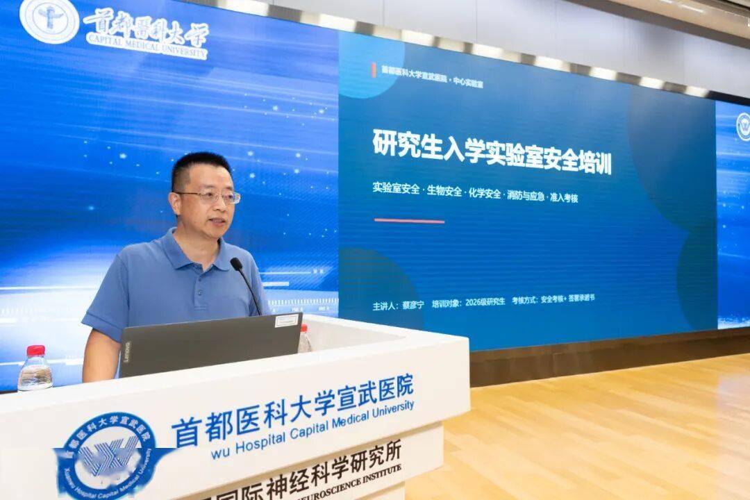 宣醫新聞|醫路同行 築夢宣醫：首都醫科大學宣武醫院迎來2026級研究生新同學