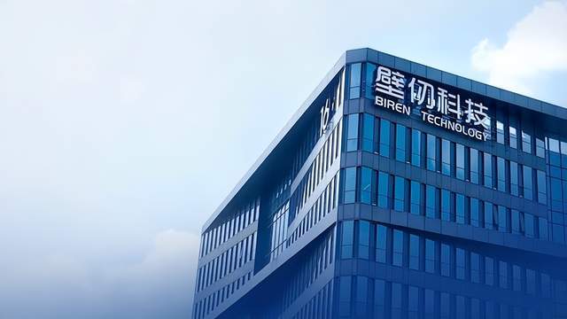 收入暴漲20倍，壁仞科技殺瘋了